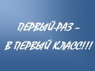  «Мемсараптама» РМК Оңтүстік филиалы «Бірінші сыныпқа-бірінші рет» атты қайырымдылық акциясының өтуіне қолдау және демеушілік көмек көрсетті.